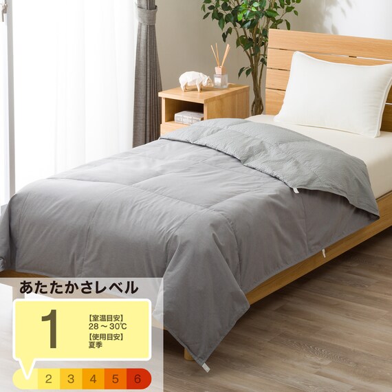 つぶ綿入りダウンケット シングル(グレー K2605 S) 1枚目画像