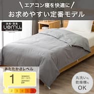つぶ綿入りダウンケット(K26)