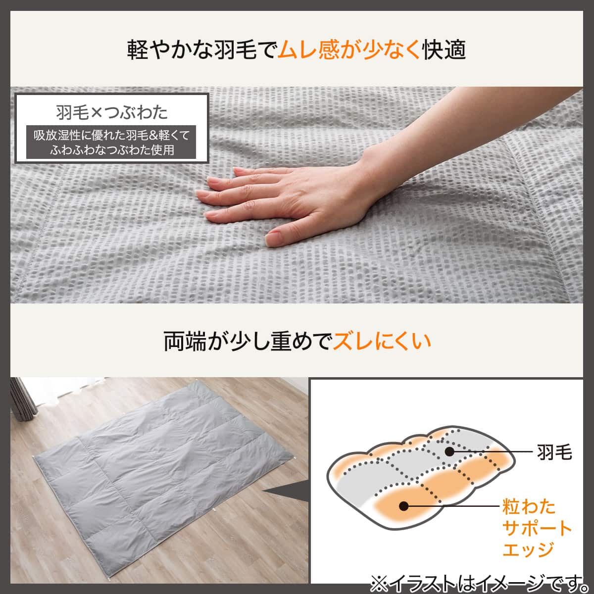 つぶ綿入りダウンケット ダブル(グレー K2605 D) | ニトリネット【公式