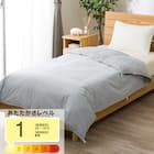 冷感リバーシブル つぶ綿入りダウンケット シングル(K2607 S) 1枚目画像