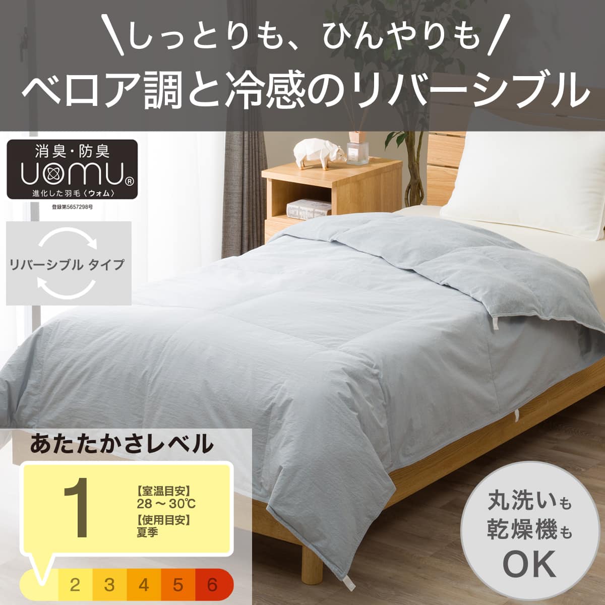 ダウンケット | ニトリネット【公式】 家具・インテリア通販