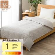 リバーシブル麻入りダウンケット(K2608)