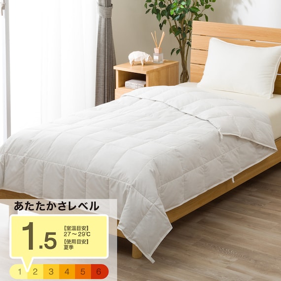 ダウンケットセレクト シングル(K2609 S) 1枚目画像