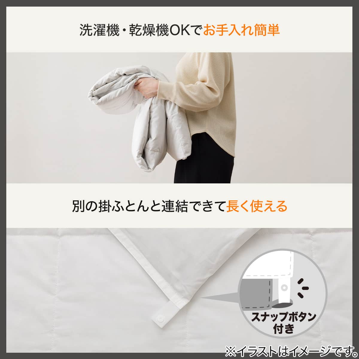 ダウンケットセレクト シングル(K2609 S) | ニトリネット【公式】 家具
