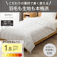 ダウンケット セレクト(K2609)