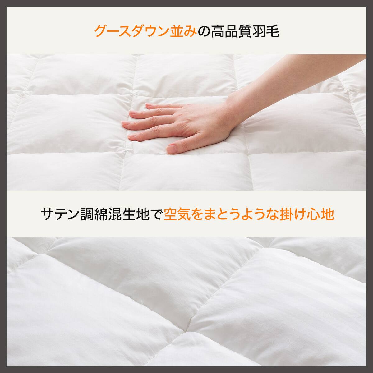 ダウンケットアドバンス シングル(K2610 S) | ニトリネット【公式