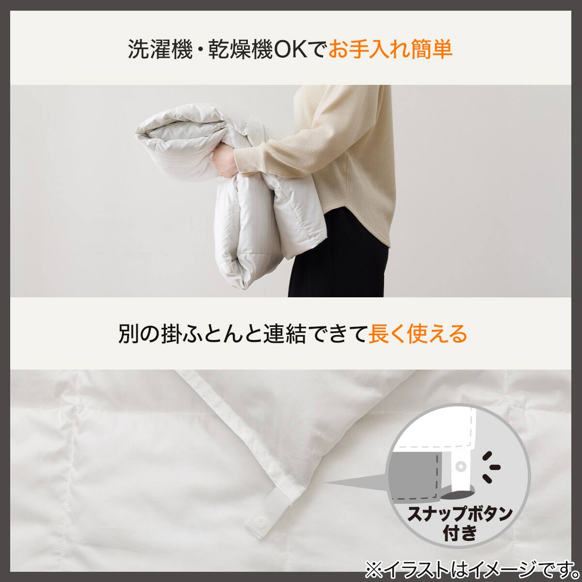 ダウンケットアドバンス シングル(K2610 S) | ニトリネット【公式