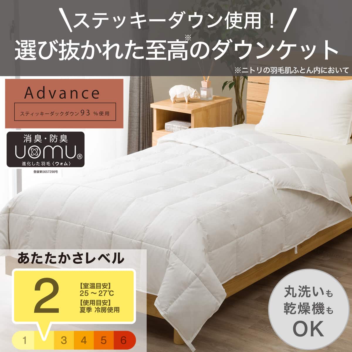 肌掛け布団・肌布団通販 | ニトリネット【公式】 家具・インテリア通販 肌掛け布団・肌布団通販 | ニトリネット【公式】 家具・インテリア通販