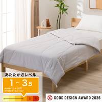カバーのいらない ちょうど良い温度×湿度調整 薄掛ふとん シングル(K2611 S)