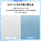 まるごと洗える 冷感もちもちリバーシブルまくら(Nクール ブルー P2521) 4枚目画像