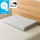 通気性のよいウレタンまくら(Nクール P2522) 1枚目画像