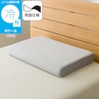 通気性のよいウレタンまくら(Nクール P2522) 1枚目画像