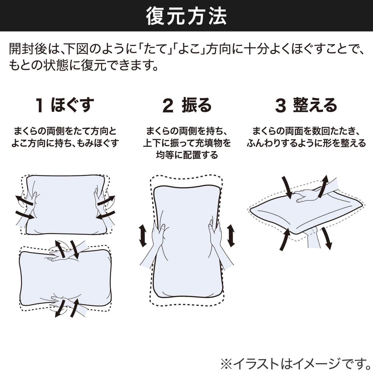 通気性のよいウレタンまくら(Nクール P2522) | ニトリネット【公式