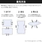 通気性のよいウレタンまくら(Nクール P2522) 4枚目画像