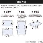 まるごと洗える冷感もちもちまくら(Nクール極冷 P2523) 4枚目画像