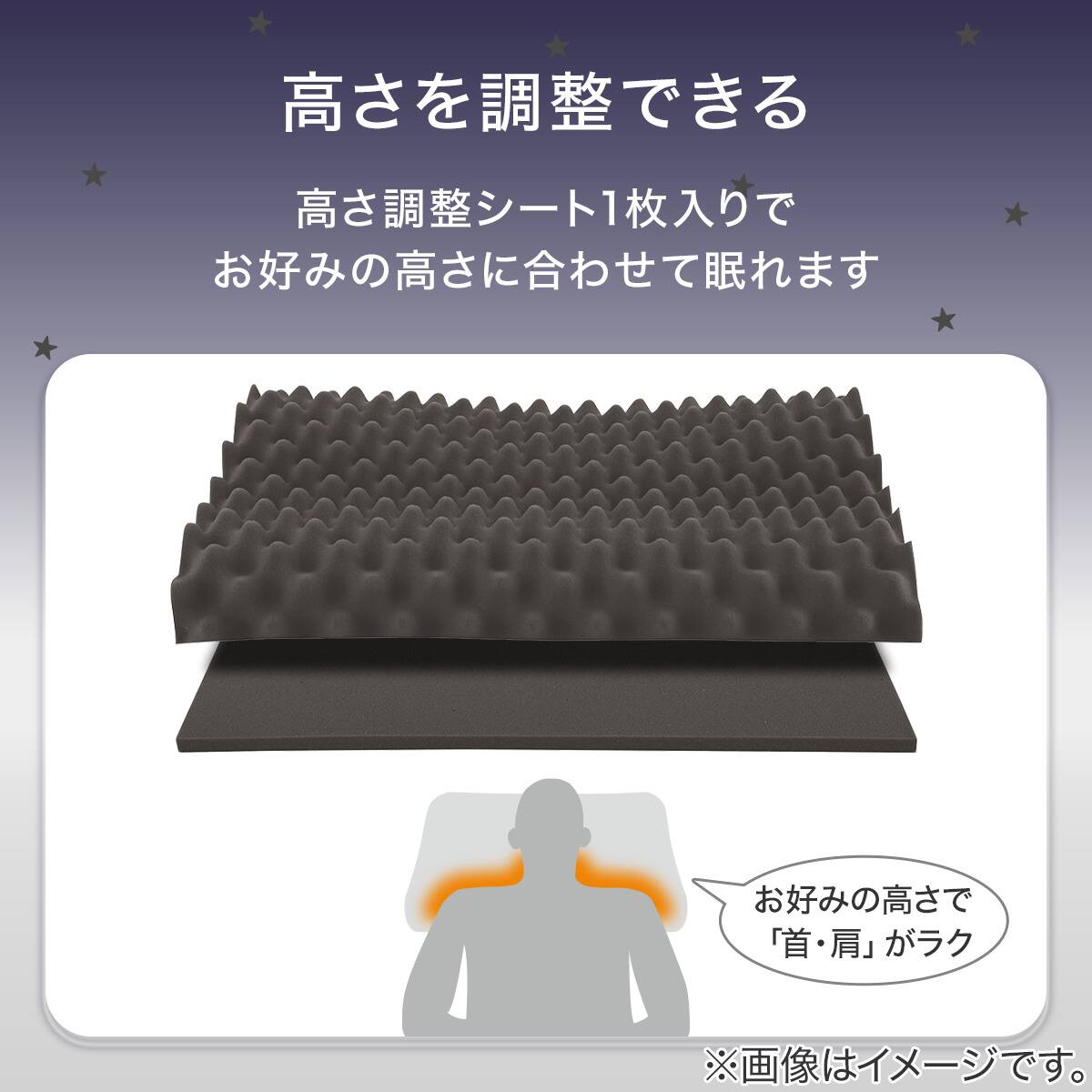 点で支える 体圧分散 まくら(P2525) | ニトリネット【公式】 家具