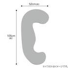 フィットする抱きまくら ビーズ2(P2530) 2枚目画像