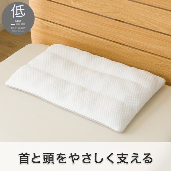 ポリエステルロータイプ枕 粒わた(P2531) 2枚目画像