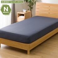 マルチすっぽりシーツ (Nミラク01 ネイビー)