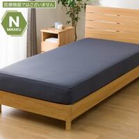 マルチすっぽりシーツ シングル(Nミラク01 ネイビー S)