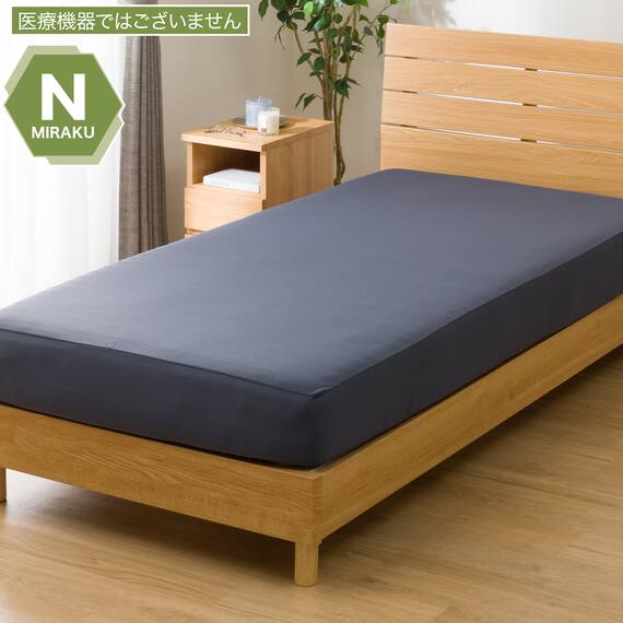 マルチすっぽりシーツ シングル(Nミラク01 ネイビー S) 1枚目画像