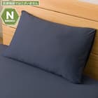まくらカバー(Nミラク01 ネイビー) 1枚目画像