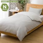 掛ふとんカバー シングル(Nミラク02 グレー S) 1枚目画像