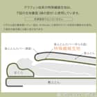 掛ふとんカバー シングル(Nミラク02 グレー S) 2枚目画像