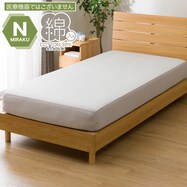 マルチすっぽりシーツ(Nミラク02 グレー)