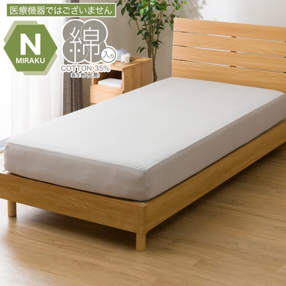 マルチすっぽりシーツ シングル(Nミラク02 グレー S) 1枚目画像