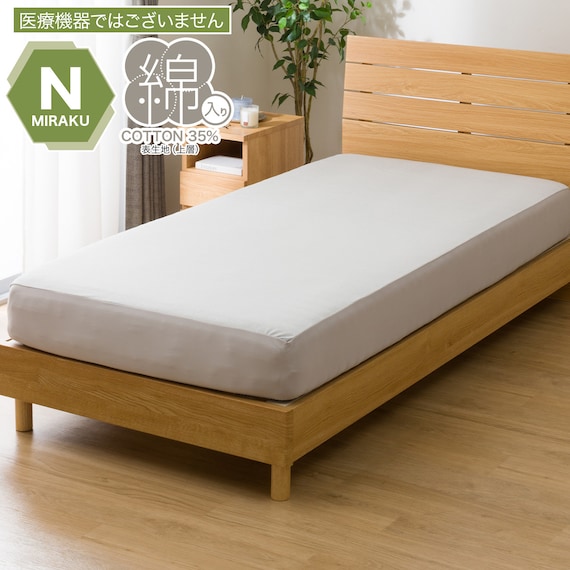 マルチすっぽりシーツ シングル(Nミラク02 グレー S) 1枚目画像