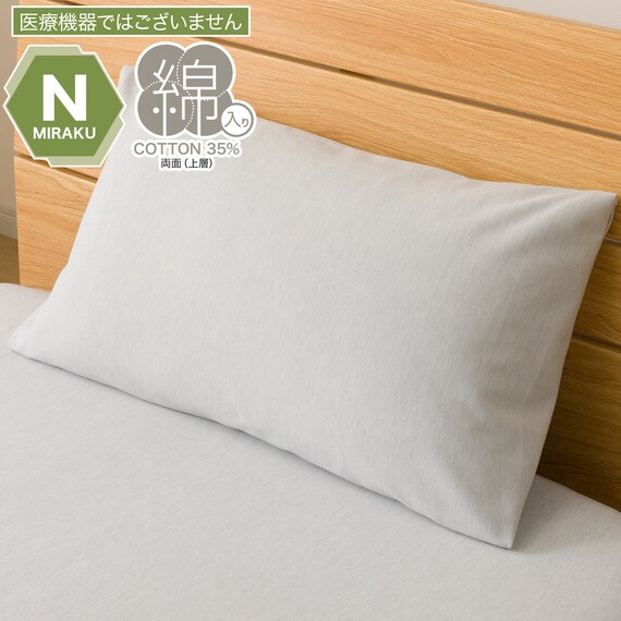 まくらカバー(Nミラク02 グレー) 1枚目画像