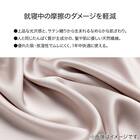 枕カバー(シルク RO SK02) 2枚目画像