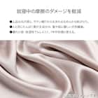 枕カバー(シルク RO SK02) 2枚目画像