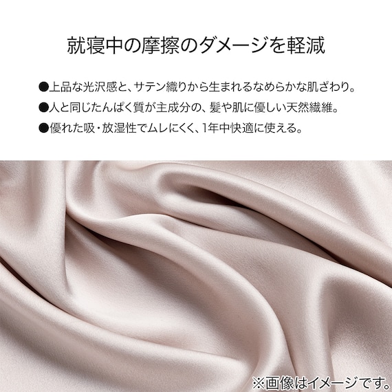 枕カバー(シルク RO SK02) 2枚目画像