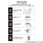 枕カバー(シルク RO SK02) 3枚目画像