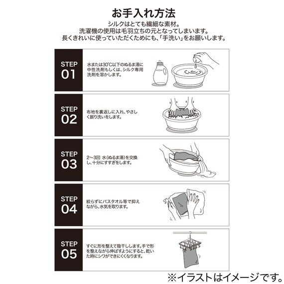 枕カバー(シルク RO SK02) 3枚目画像