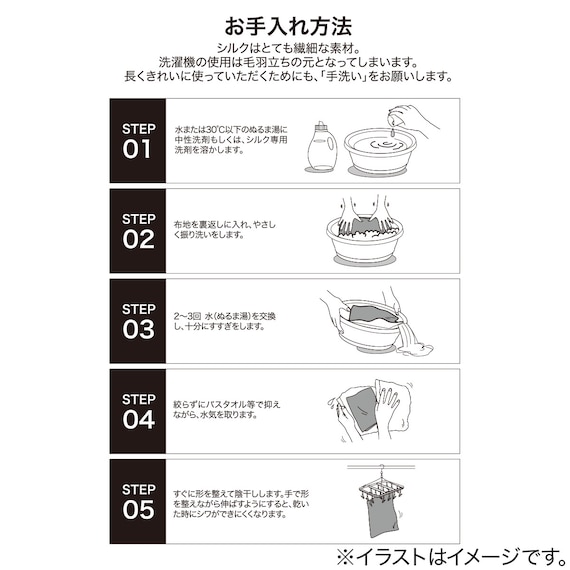 枕カバー(シルク RO SK02) 3枚目画像