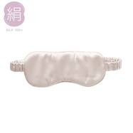 シルクアイマスク(SK02)