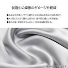 枕カバー(シルク GY SK02) 2枚目画像