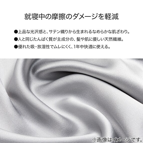枕カバー(シルク GY SK02) 2枚目画像