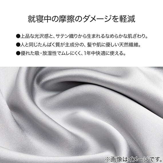 シルクアイマスク(GY SK02) 2枚目画像