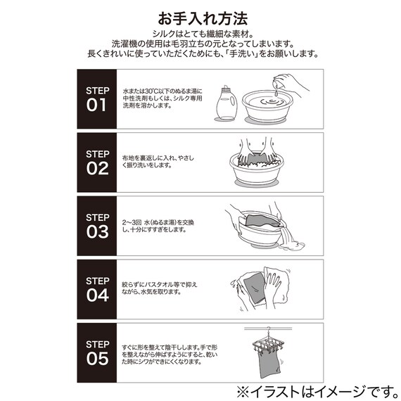 シルクアイマスク(GY SK02) 3枚目画像
