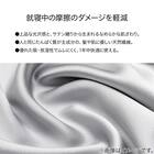 シルクナイトキャップ(GY SK02 S) 2枚目画像