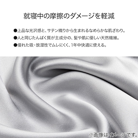 シルク シュシュ(GY SK02) 2枚目画像