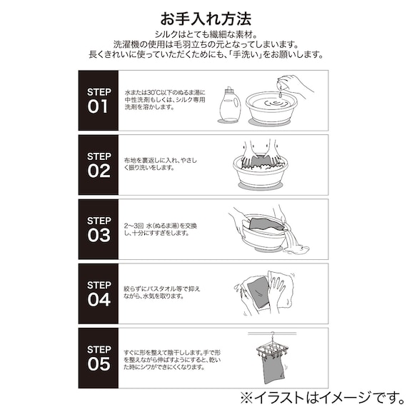 シルク ヘアゴム(GY SK02) 3枚目画像