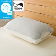 もちもちまくらカバー グレー(Nクール P2536.7)