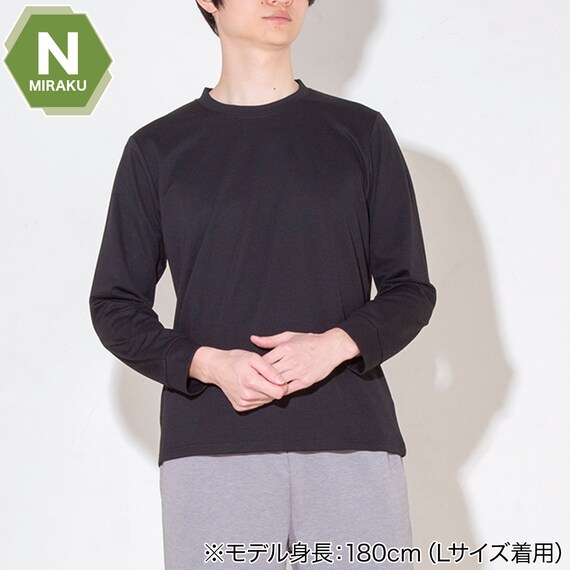 MENS 着るだけで疲労回復リカバリーウェア 長袖Tシャツ(Nミラク ブラック M) 1枚目画像