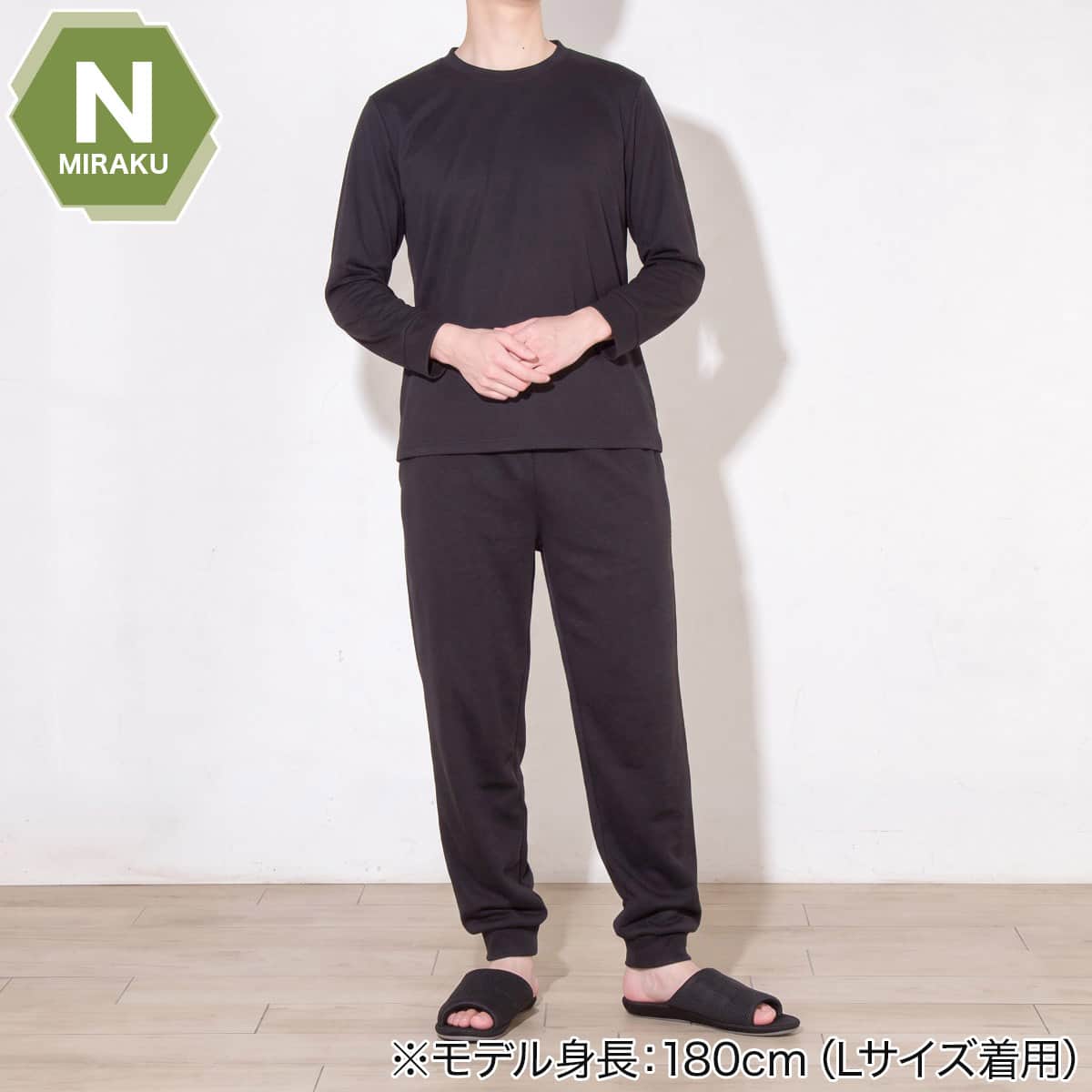 MENS 着るだけで疲労回復リカバリーウェア 長袖Tシャツ・ロングパンツ