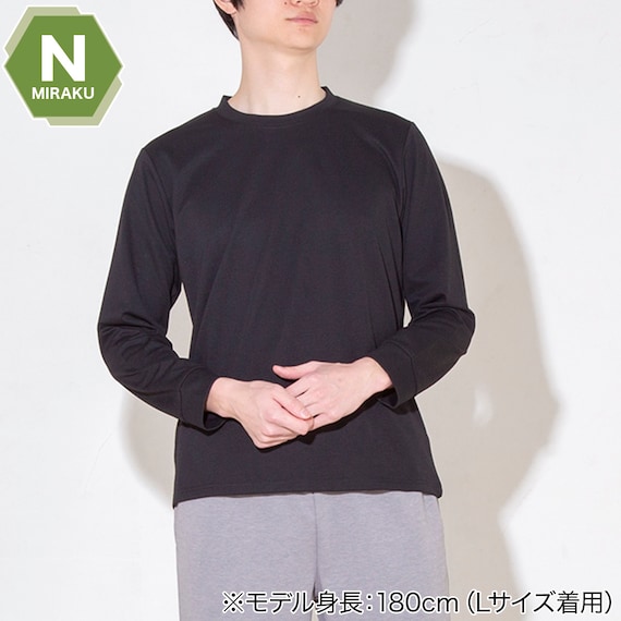 MENS 着るだけで疲労回復リカバリーウェア 長袖Tシャツ(Nミラク ブラック LL) 1枚目画像